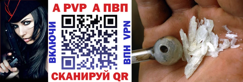 Какие есть наркотики Гусев ГАШИШ Alpha PVP Амфетамин Cocaine МЕФ