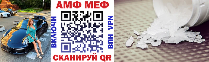 shop какой сайт  Гусев  АМФЕТАМИН VHQ 