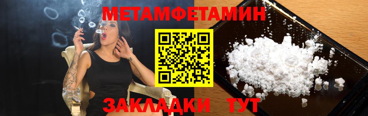 Amphetamine 97% Гусев