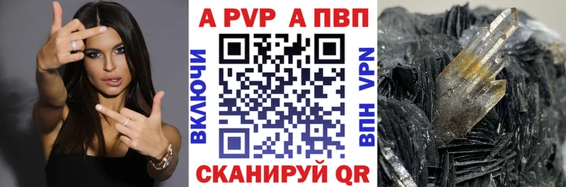 это состав  Гусев  A-PVP крисы CK 
