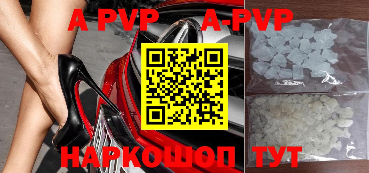 Alfa_PVP крисы CK Гусев