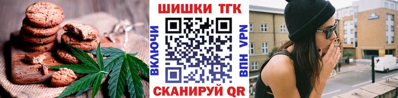 Cannafood конопля  цены наркотик  Гусев 