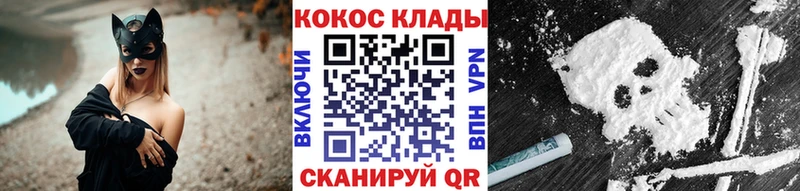 COCAIN 99% Гусев