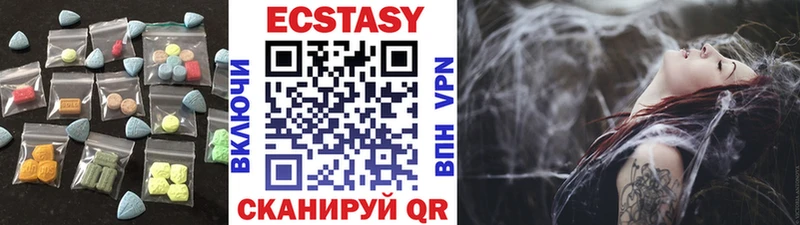 сайты даркнета состав  Гусев  ЭКСТАЗИ VHQ 