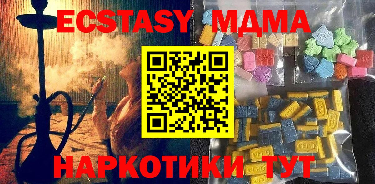 Гусев  ГАШ  Вход с VPN  Вейп ТГК  Экстази  МЕФ   Конопля  МЕТАМФЕТАМИН  КОКАИН  Бошки Шишки 