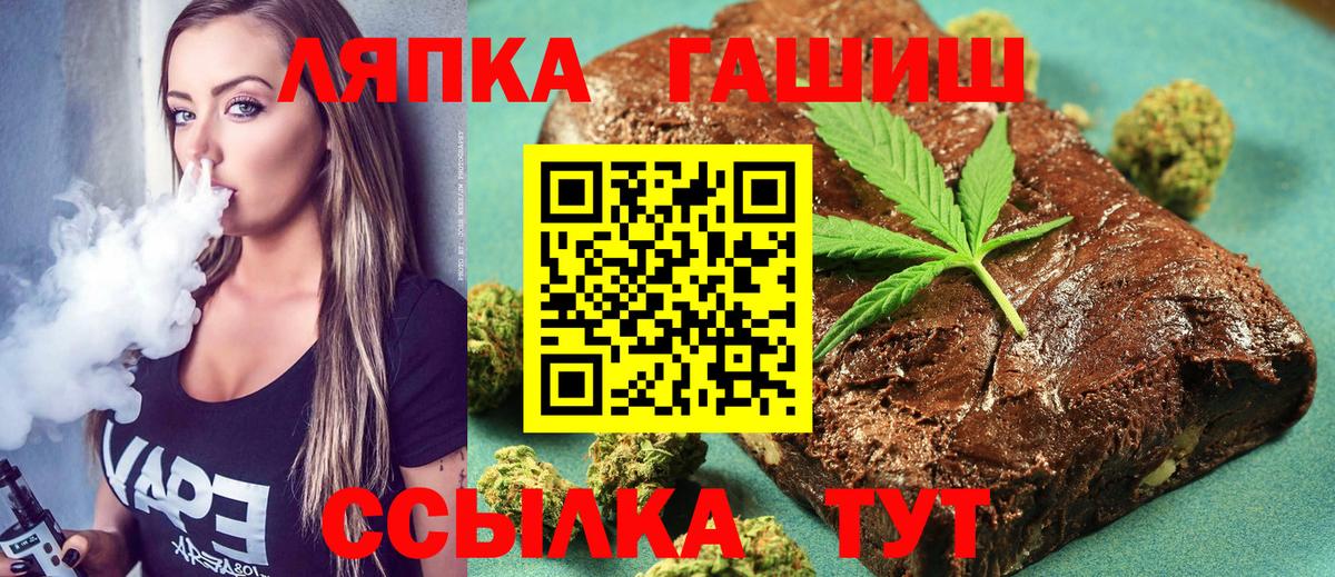 ГАШИШ гашик Гусев