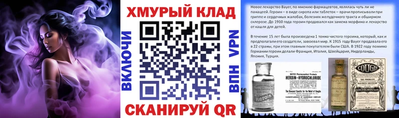 ГЕРОИН Афган  МЕГА рабочий сайт  Гусев 