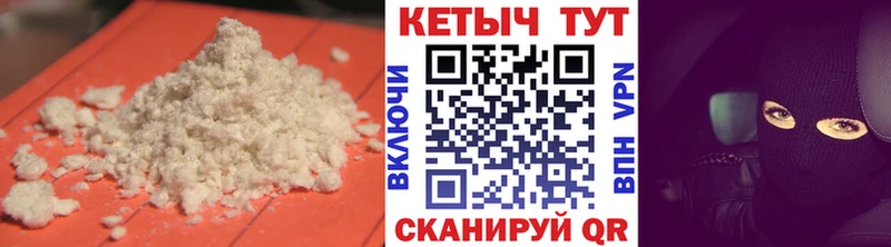 кракен   Гусев  Кетамин VHQ  купить наркоту 
