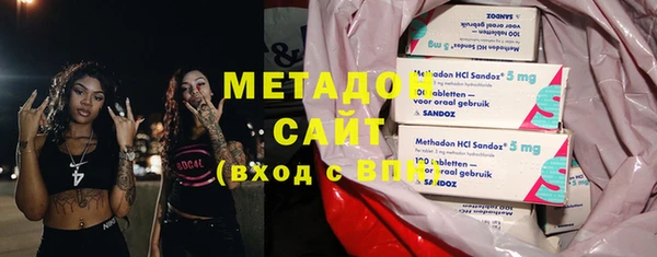 экстази Бородино