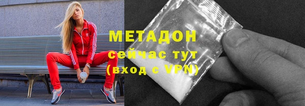 тгк Новочеркасск