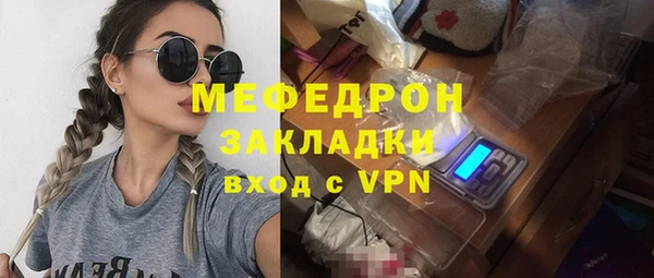 первитин Богородск