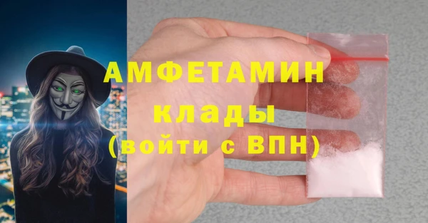первитин Богородск