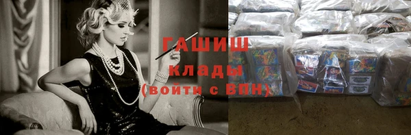 меф Бугульма