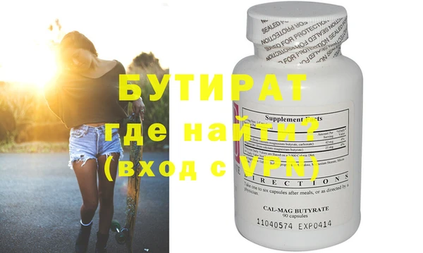 jwh Бронницы