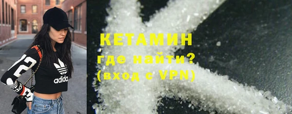 первитин Богородск