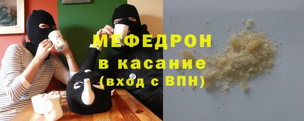 кристаллы Березники