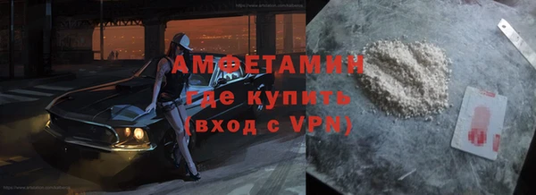 меф Бугульма