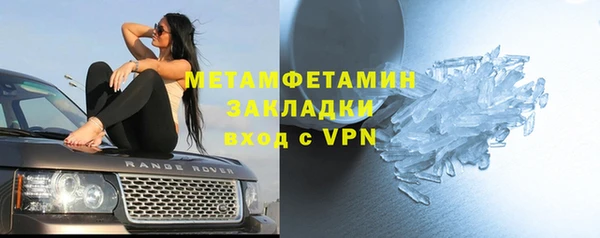 jwh Бронницы