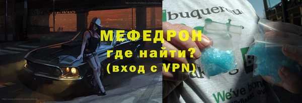 первитин Богородск