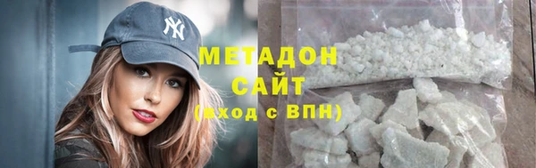 бутират Волгодонск