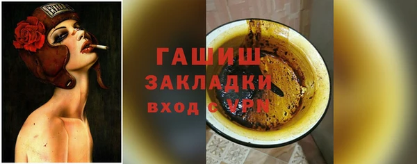 дмт Богородицк