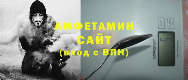 меф Бугульма