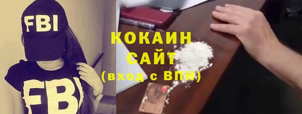 первитин Богородск