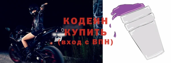 первитин Богородск