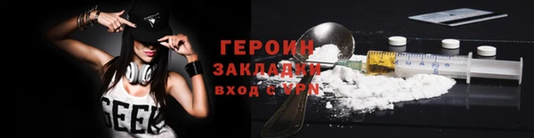 jwh Бронницы