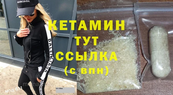 дмт Богородицк