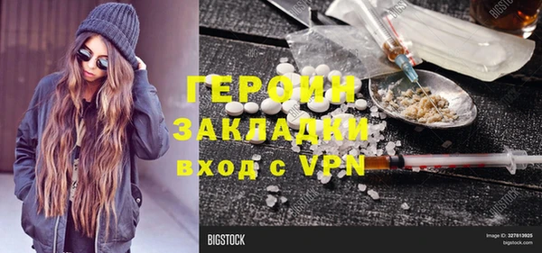 jwh Бронницы