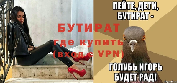 первитин Богородск