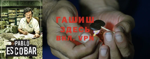 экстази Бородино