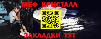mdpv Краснознаменск