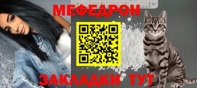 бутират Краснодар
