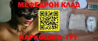 твердый Краснокаменск