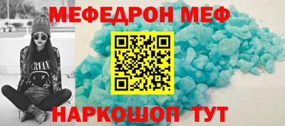 твердый Краснокаменск
