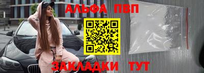 бутират Краснодар