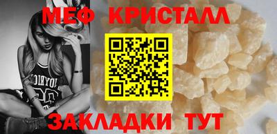 бутират Краснодар