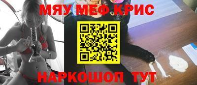 бутират Краснодар