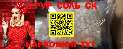 mdpv Краснознаменск