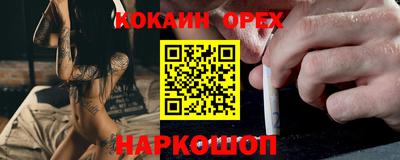 бутик Кунгур
