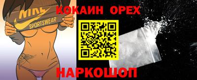 бутират Краснодар