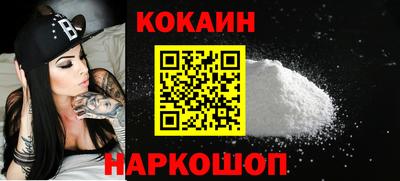 бутират Краснодар