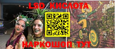 бутират Краснодар