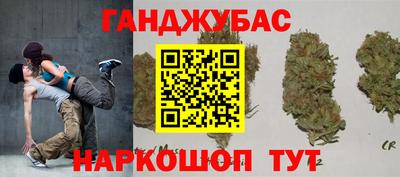 бутират Краснодар