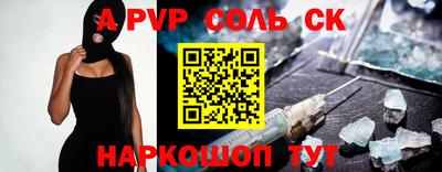 mdpv Краснознаменск
