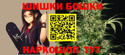 бутират Краснодар