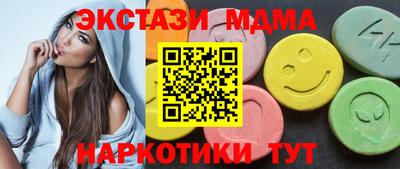 твердый Краснокаменск
