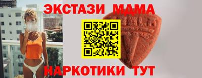 бутират Краснодар